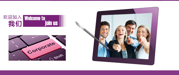 【南京潤邁信息科技招聘,求職】南京潤邁信息科技前程無憂官方招聘網站