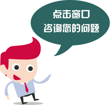 專(zhuān)業(yè)商務(wù)咨詢(xún) 為企業(yè)發(fā)展導(dǎo)航的智慧選擇